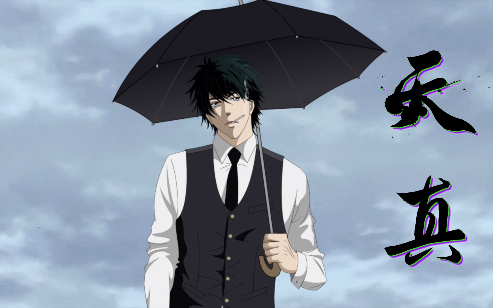 【破云动画】在b站自学三个月动画,能做出什么鬼?