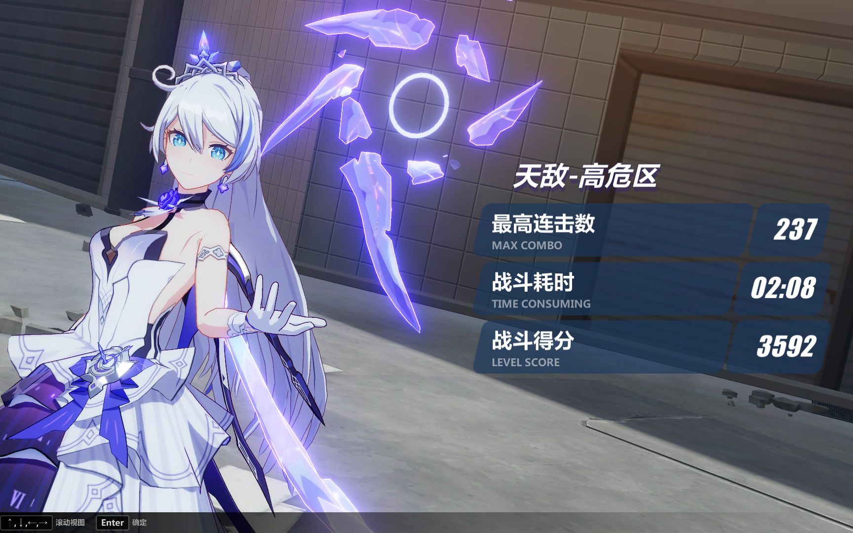 超弦空间时之律者对线克制月轮592分可600