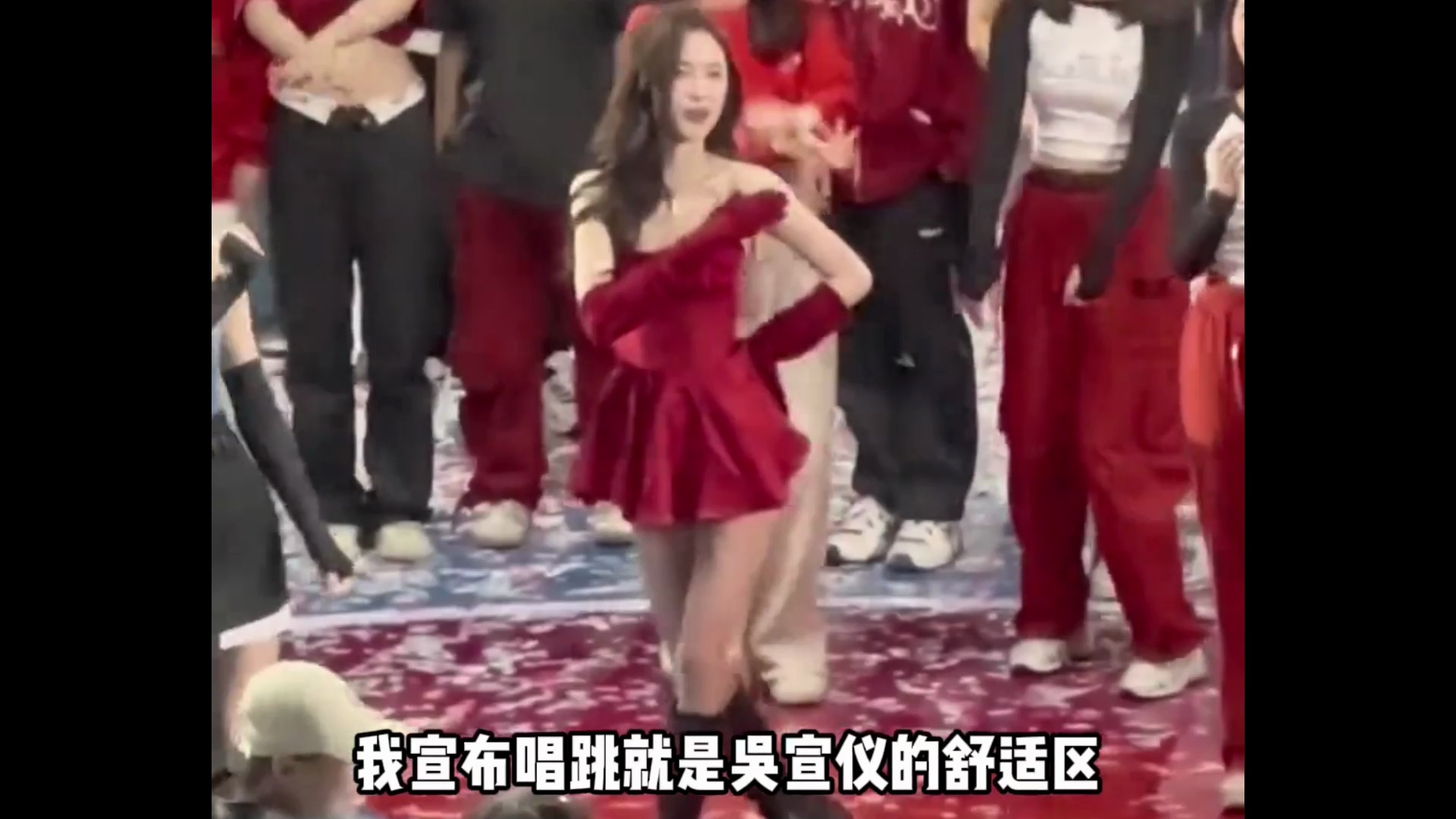 真的好喜欢看吴宣仪跳舞! 吴宣仪演唱会