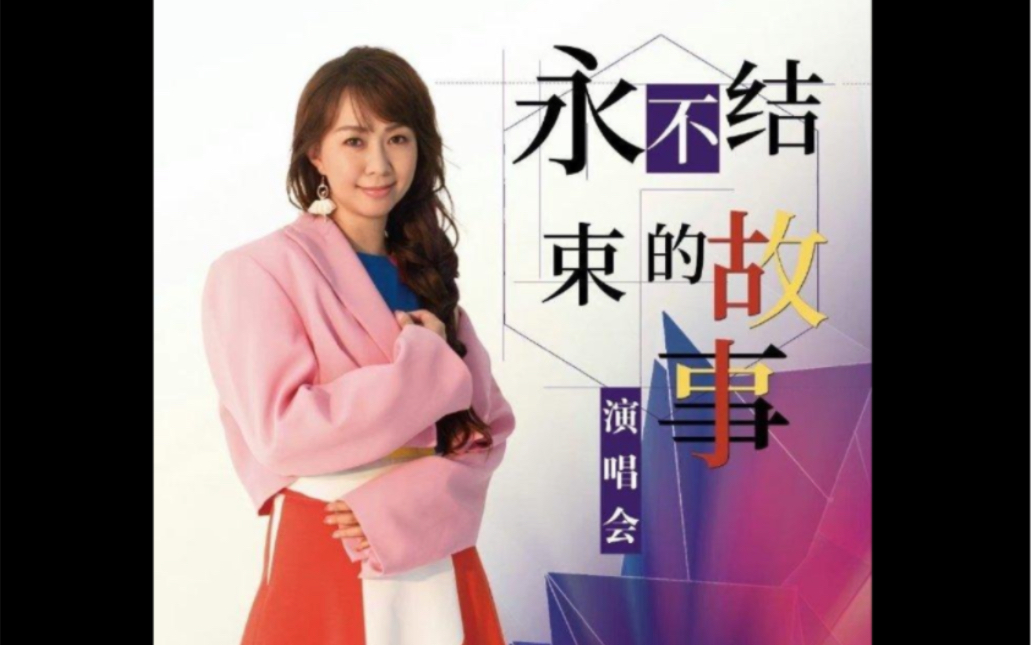 卓依婷 婷姐东莞长安演唱会其间在后台化妆的视频