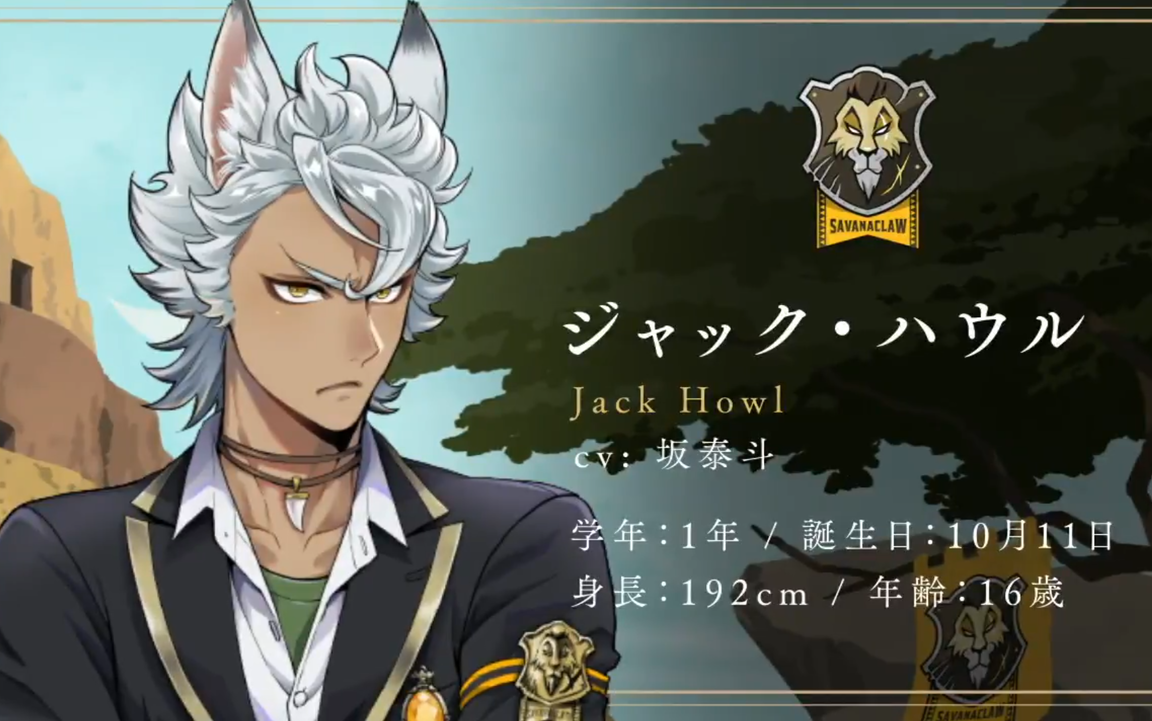 扭曲仙境jack卡面及通用语音翻译合集cv坂泰斗