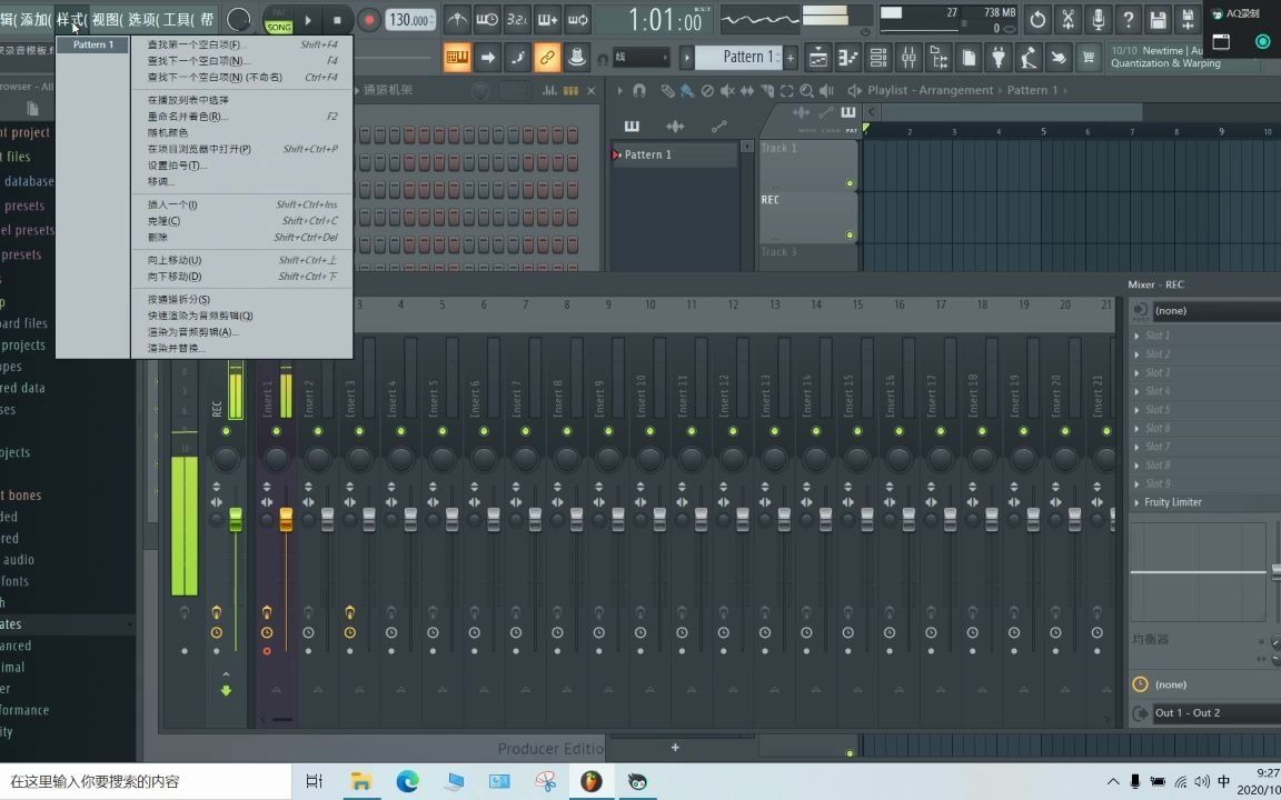 [图]水果软件中文版fl studio20.8最新测试版本完美支持原生中文，赶快了体验吧