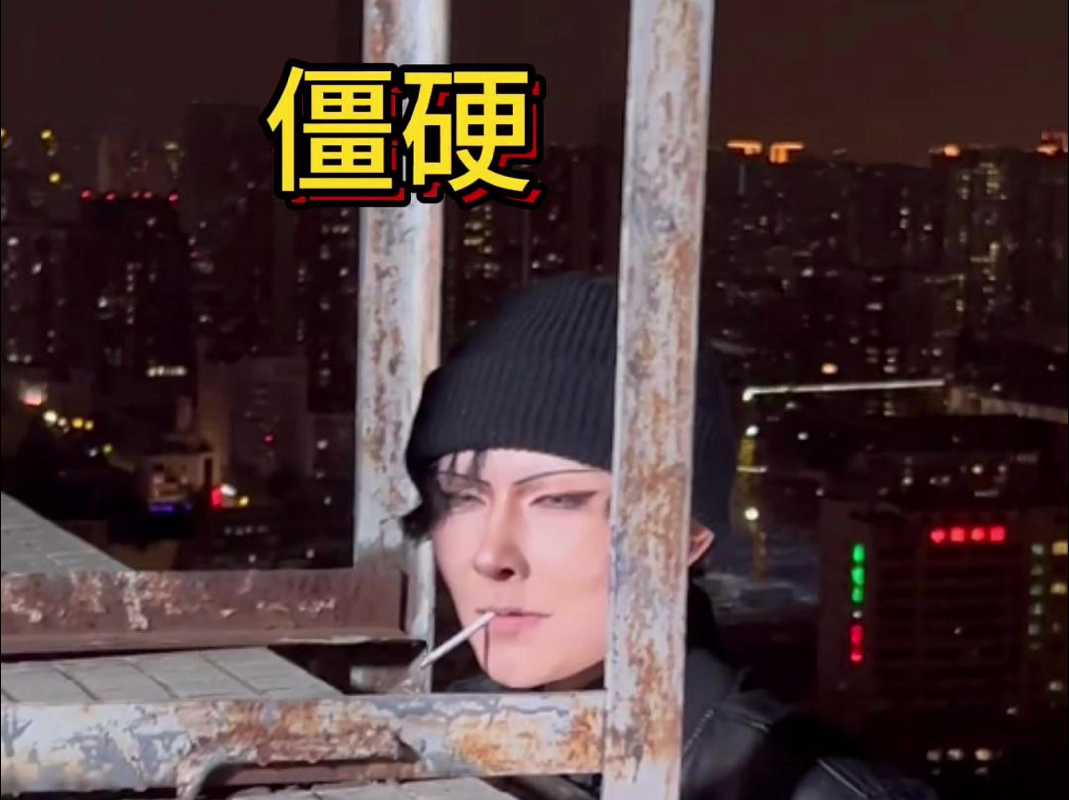 你这帽子自带绝对偷感【赤井秀一cos】