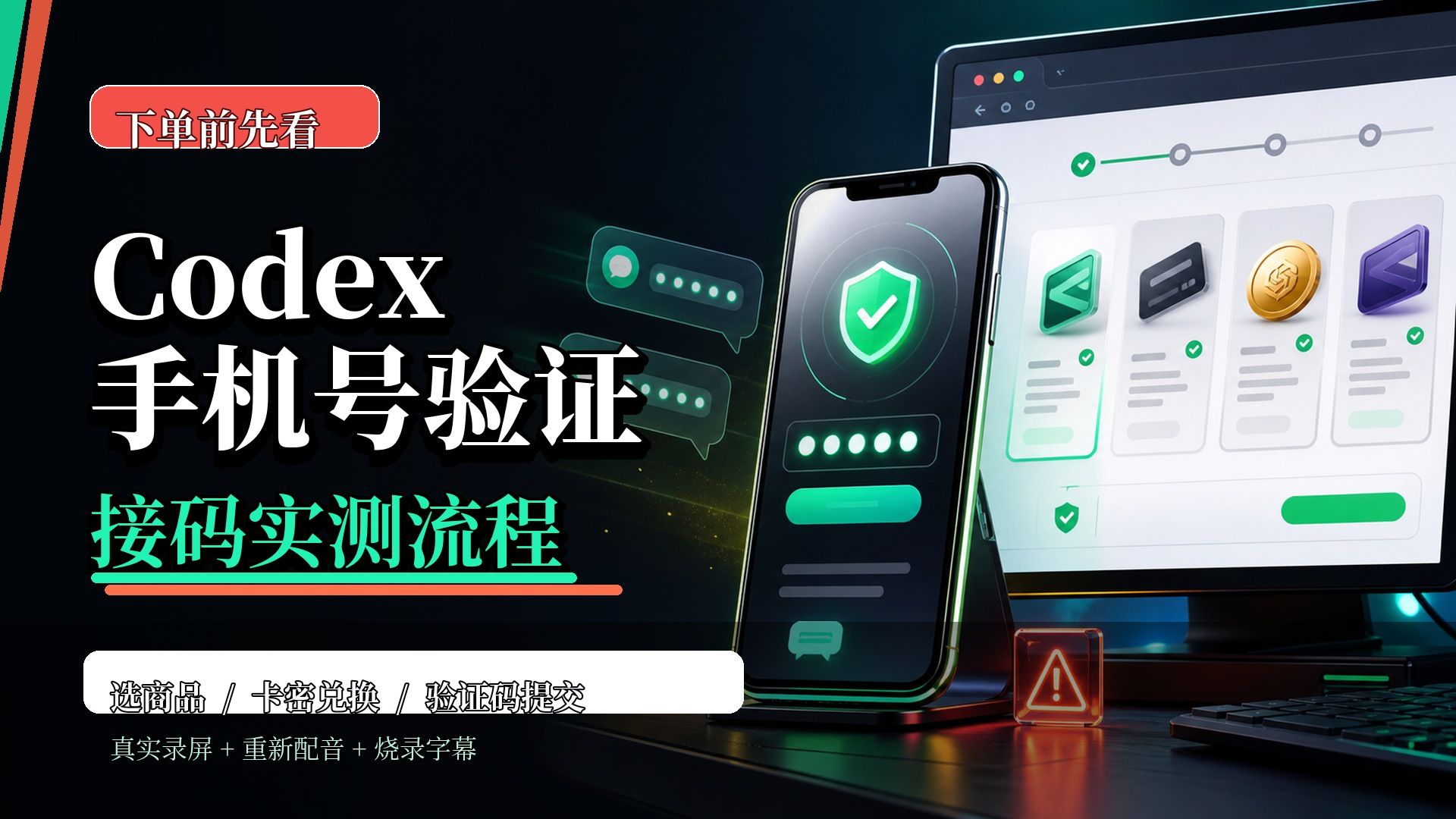 美国号码免费接码平台是什么意思呀 美国号码免费接码平台是什么意思呀