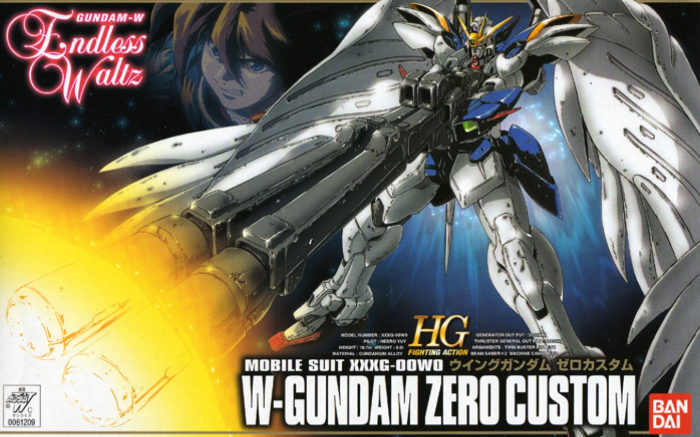 高达破坏者3 nt 4-4 死堕飞翼高达(改修版)