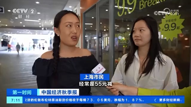 多地发放新一轮消费券“真金白银”拉动消费促市场升温凤凰网资讯凤凰网哔哩哔哩bilibili