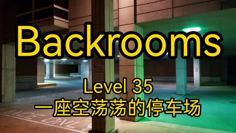 Level 35 - The Backrooms
