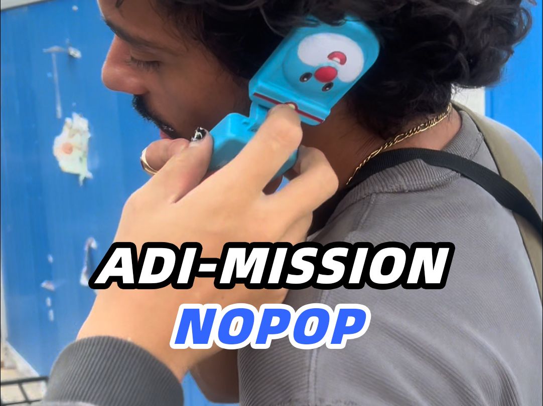 ADIMission 队伍精彩回顾!Nopop哔哩哔哩bilibili