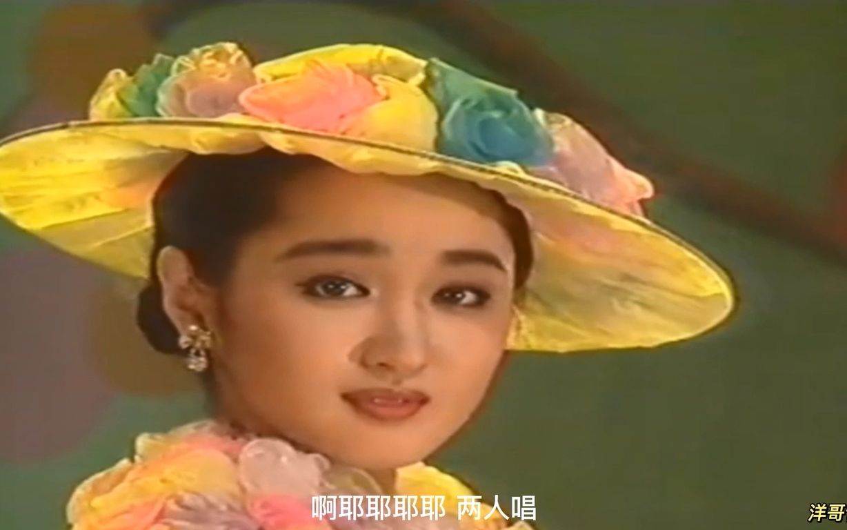 《茶山情歌》杨钰莹(1992年经典歌曲)哔哩哔哩bilibili