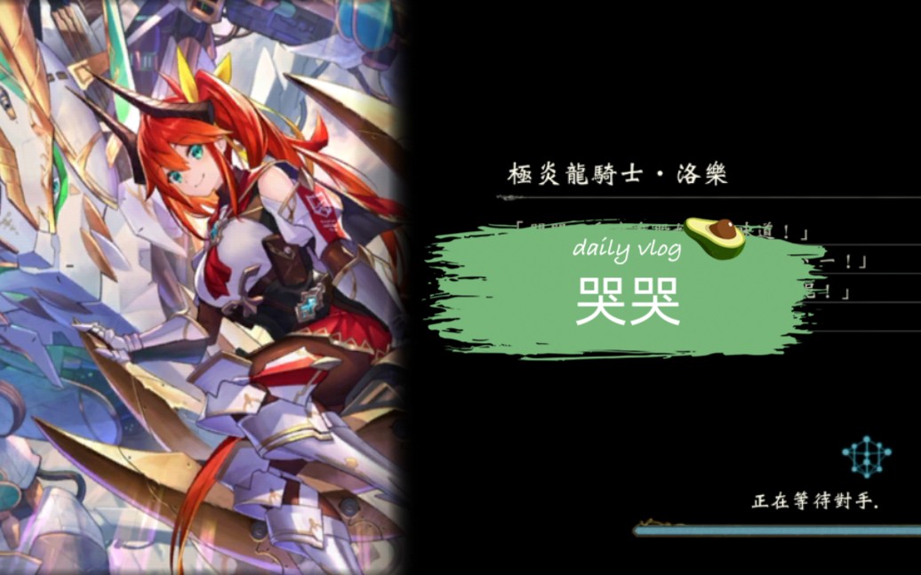 【大号坑哭/塔诺西szb】《影之诗》玩一玩xyf大佬的新卡组之 主战者