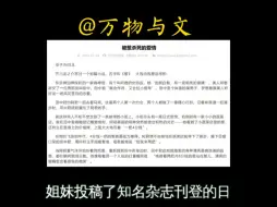 Video herunterladen: 真爱情不会被葱杀死