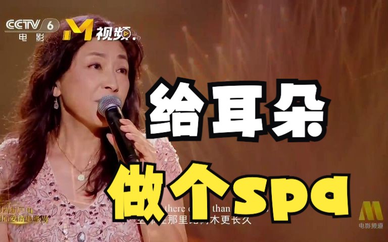 [图]传奇的爵士女歌手小野丽莎带来歌曲《玫瑰人生》《乡村路，带我回家》。她悠闲治愈的声线，和今晚“庐山 天下悠”的浪漫非常适配。