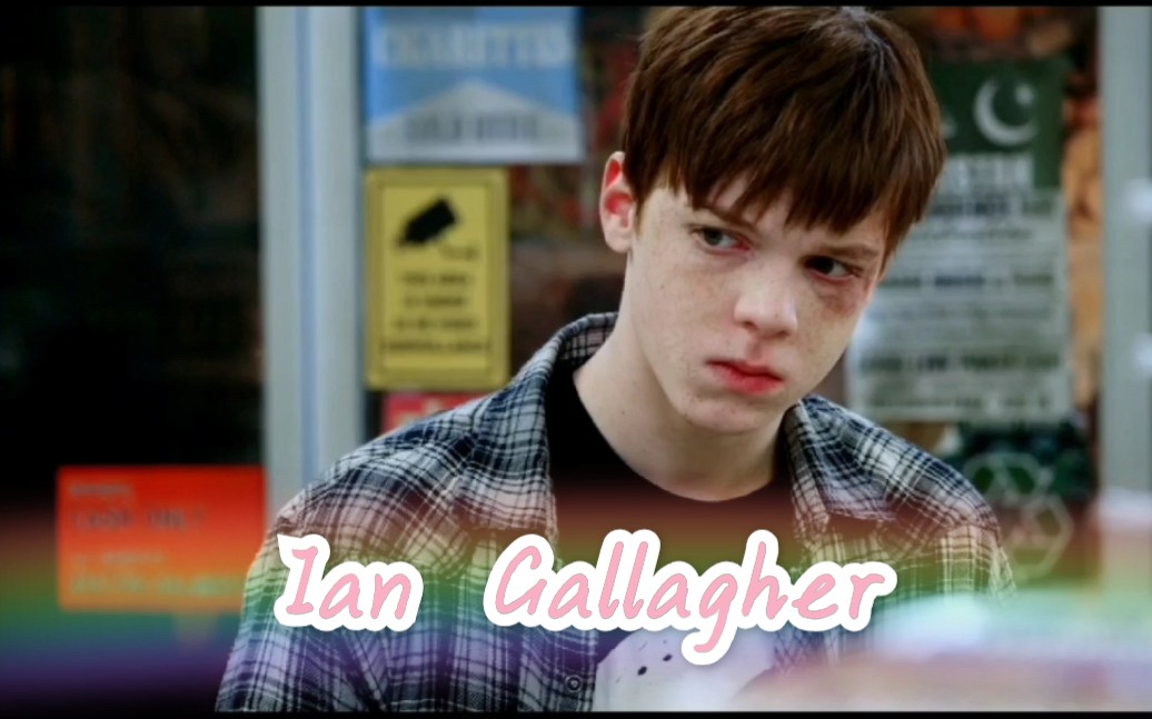 shameless无耻之徒卡梅隆莫纳汉伊思第一季混剪个人向