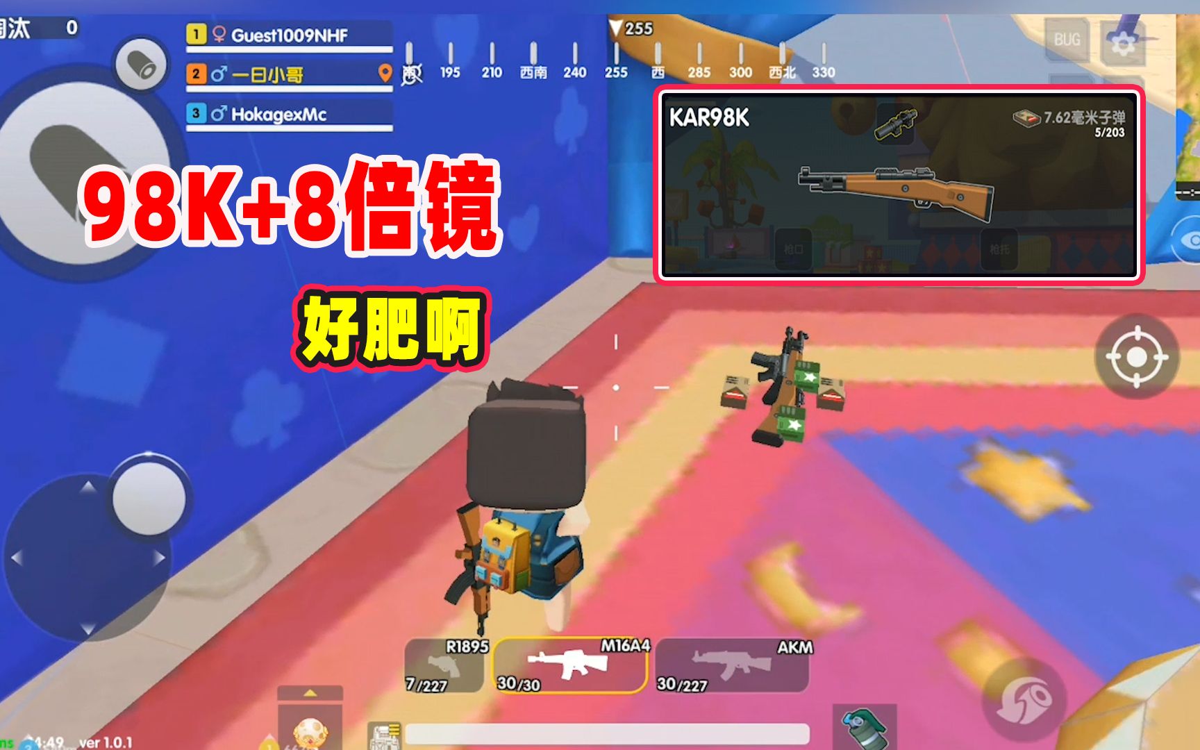 迷你世界枪战精英:一日第一次这么肥,落地98k外加8倍镜