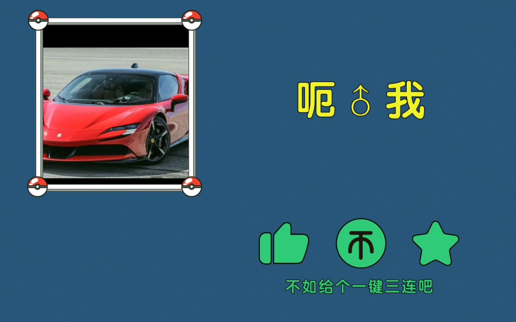 谷歌翻译汽车?哔哩哔哩bilibili