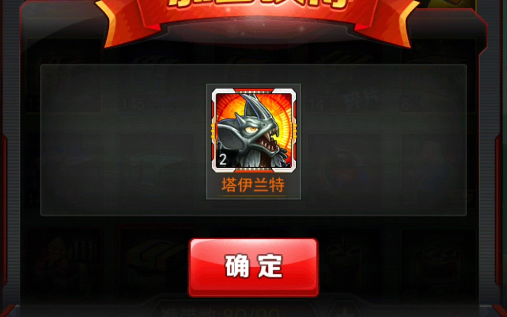 泰兰德来啦._哔哩哔哩bilibili_奥特曼系列ol