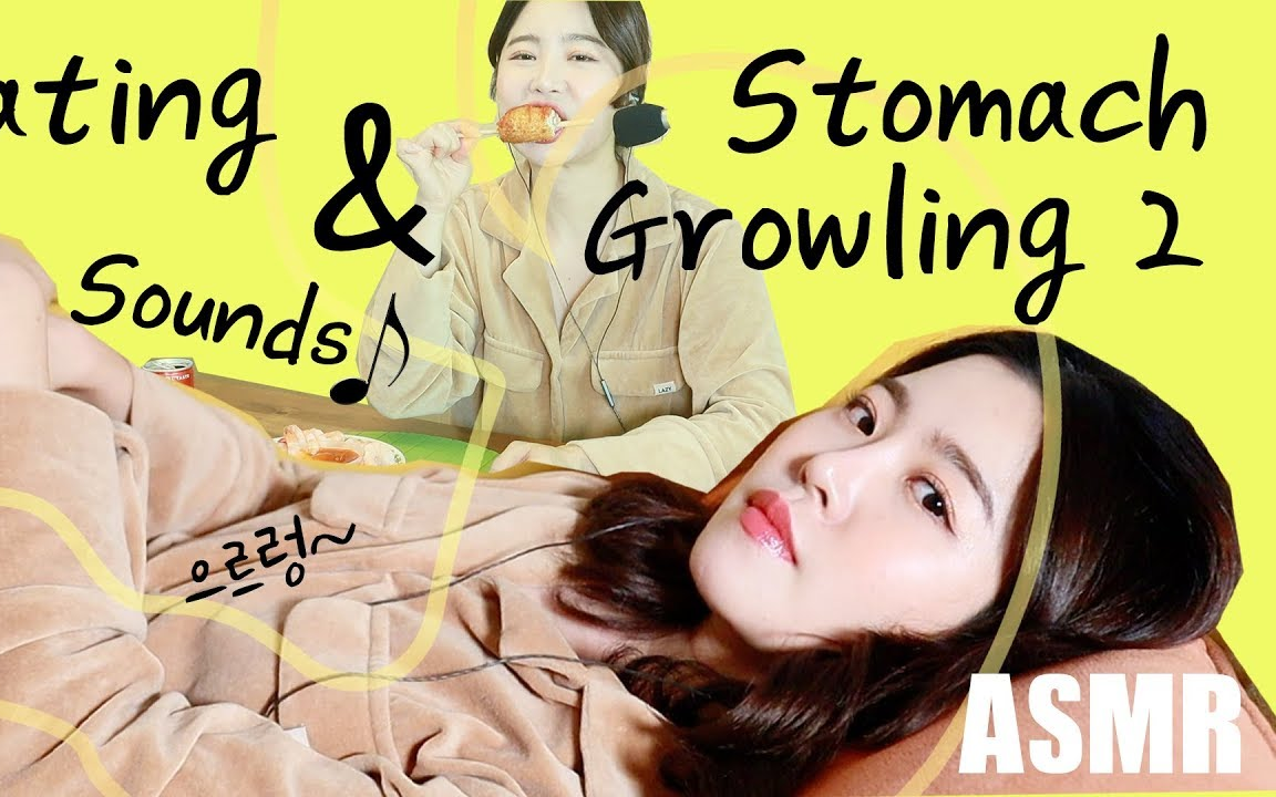 mookbang roaring belly sound 2 vlog-like eating   stomach g