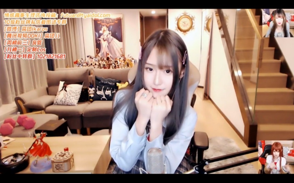 腐团儿日常后退 jk制服日常后退 还撒娇呢