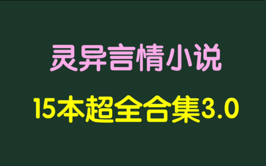 夜深了就喜欢看些…超级推荐鬼夫大人萌萌哒哔哩哔哩bilibili