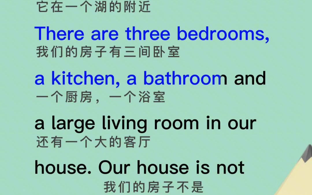 [图]英语晨读美文：My house ，每天熟读一篇英文，磨耳朵，培养语感#英语口语 #英语作文 #英语美文朗读 #零基础学英语_720499641600193667