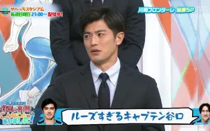 下载视频: 谷口彰悟 川崎フロンターレ優勝スペシャル！激闘の裏側ではこんなことがありました！