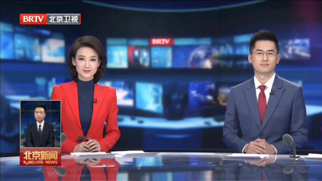 2023年12月31日 brtv《北京新闻》ed 天气预报 节目预告 广告