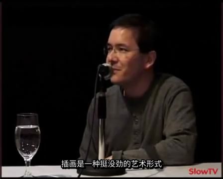 [图]【中字】插画家陈志勇创作访谈（上） Shaun Tan with Jessa Crispin