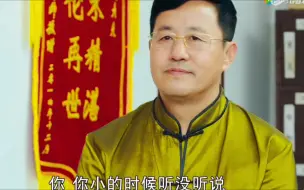 Download Video: 【乡爱9】黄世友酷似王长贵 ，象牙山众人闻讯赶来