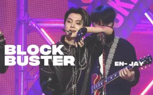 Download Video: 【ENHYPEN】Jay朴综星4K直拍Blockbuster｜朴总超级帅｜rock起来真的超级帅!!!