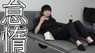 本郷奏多　漫画遊戯者達の夜　漫画クリアファイル 本郷奏多 漫画遊戯者達の夜 漫画クリアファイル 本郷奏多漫画