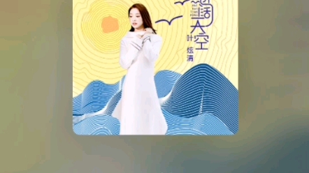 国语海阔天空哔哩哔哩bilibili