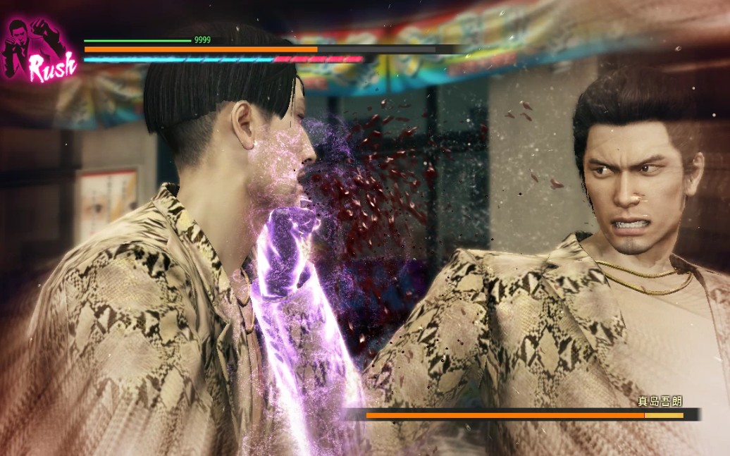 如龙极 提升遥的好感度b