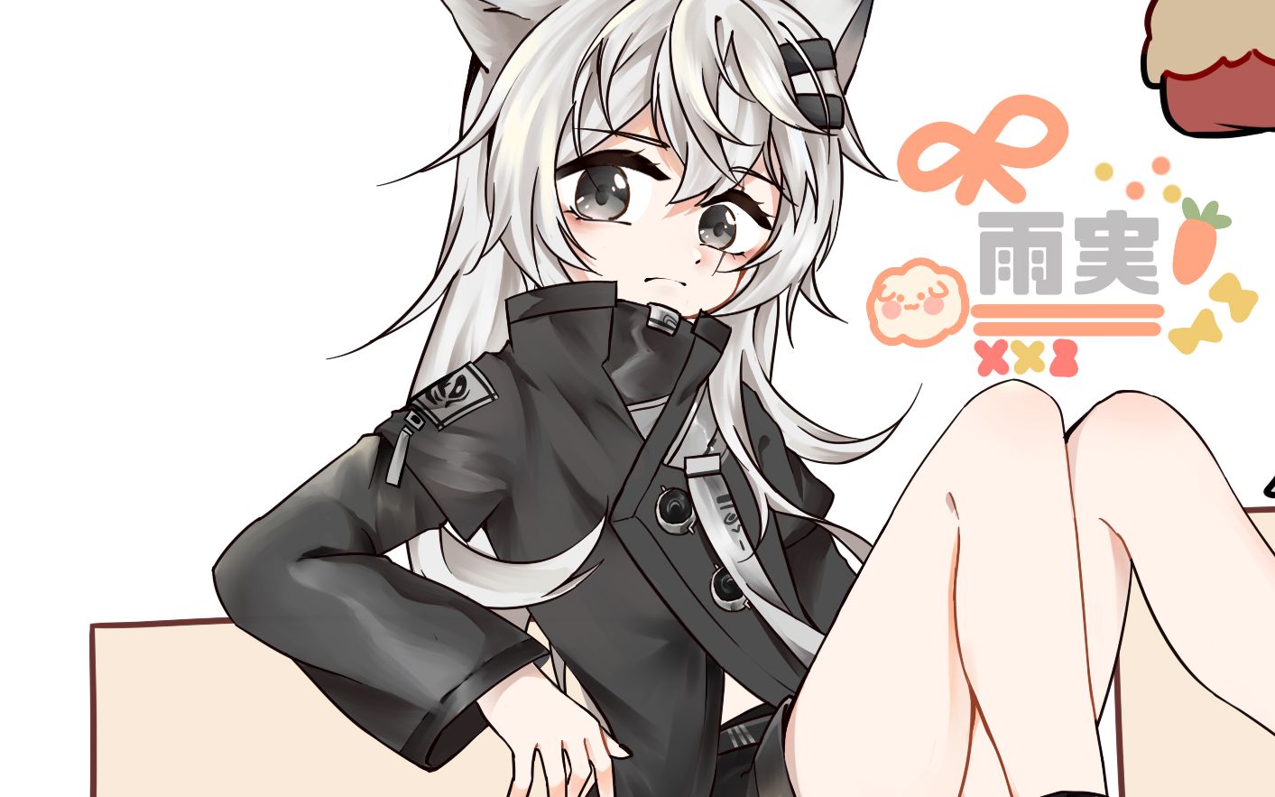 【明日方舟】拉狗生贺录屏