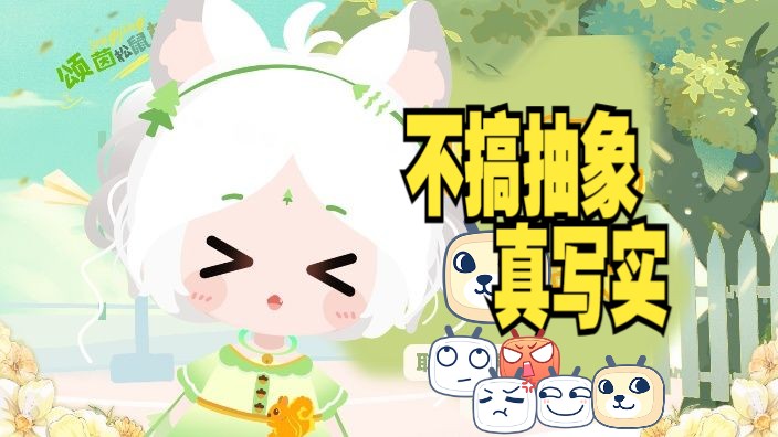 我画的超好猜哔哩哔哩bilibili