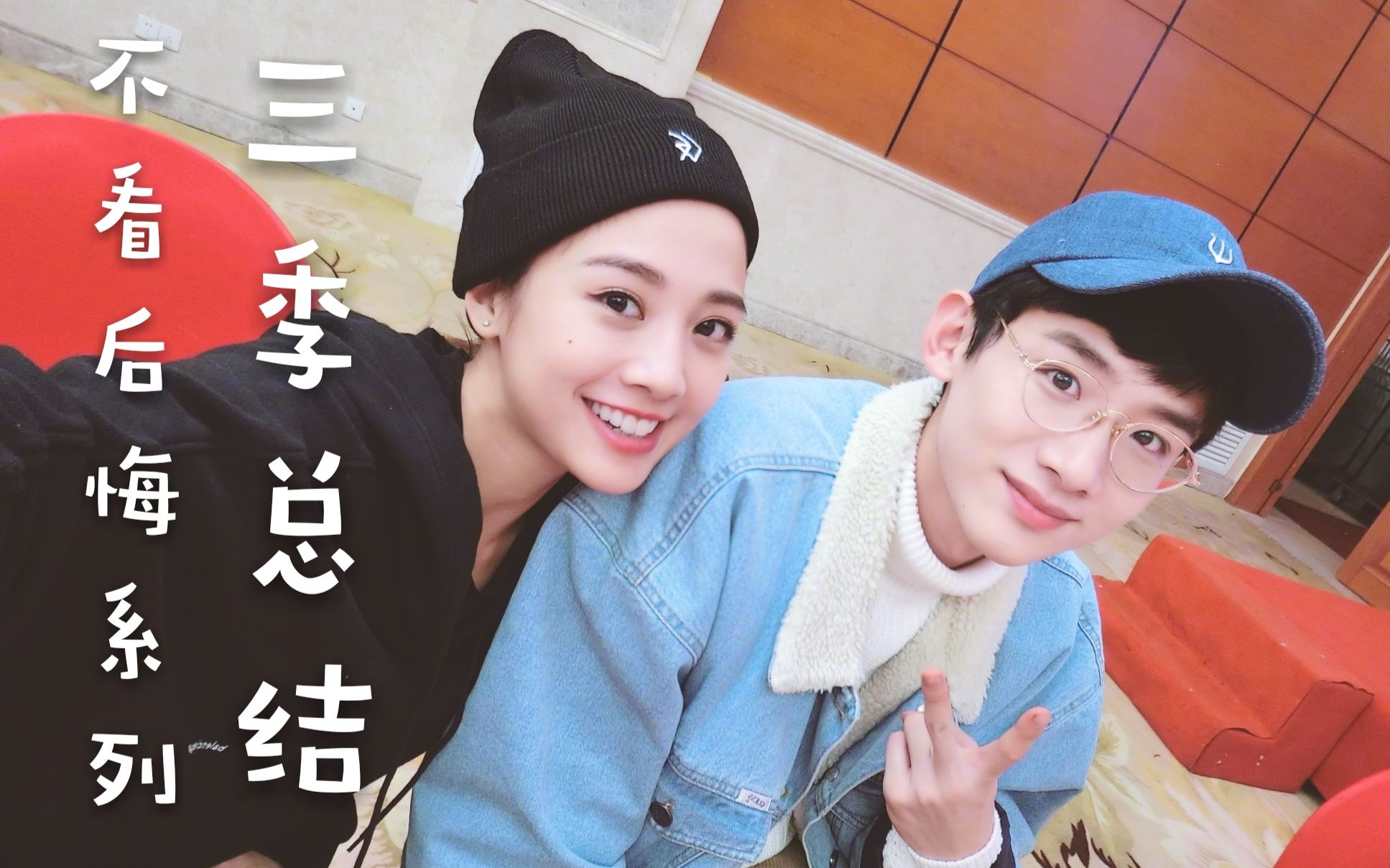 魄魄鬼白三季双向视角独白大糖包