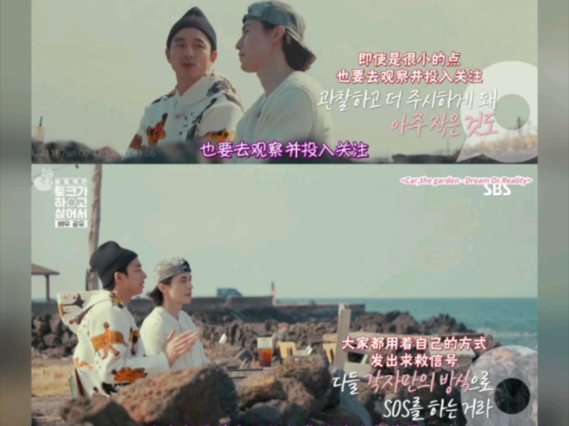 《李栋旭想要talk》嘉宾:孔刘