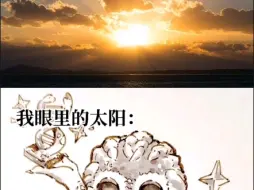 下载视频: 我的太阳—卢基诺