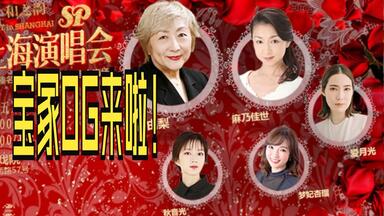 月組 宝塚大劇場公演 ミュージカル エドワード8世-王冠を賭けた恋-/ブリリア… 月組 宝塚大劇場公演 ミュージカル エドワード8世-王冠を賭けた