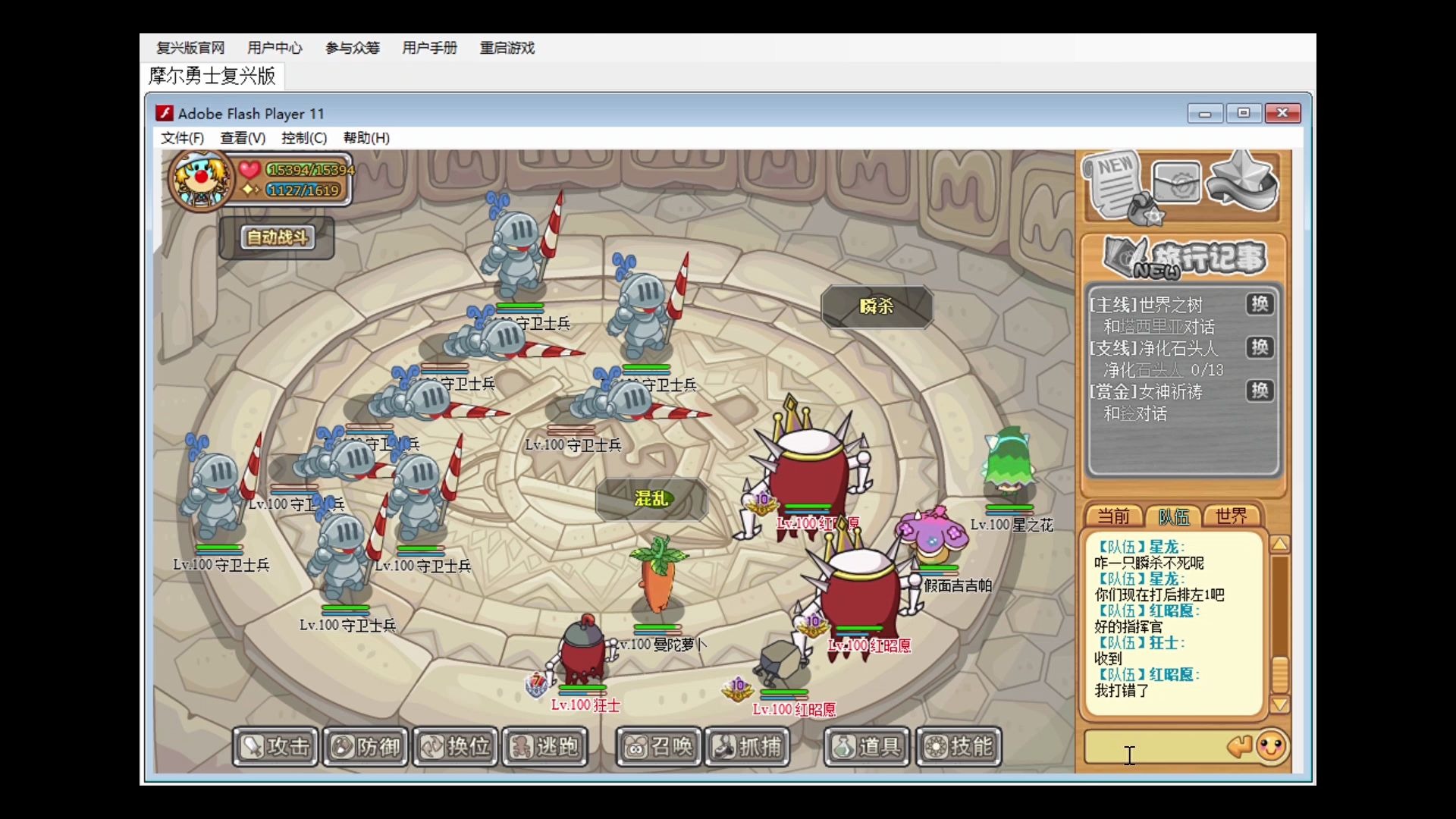 摩尔勇士复兴版-奇怪的爬塔方式