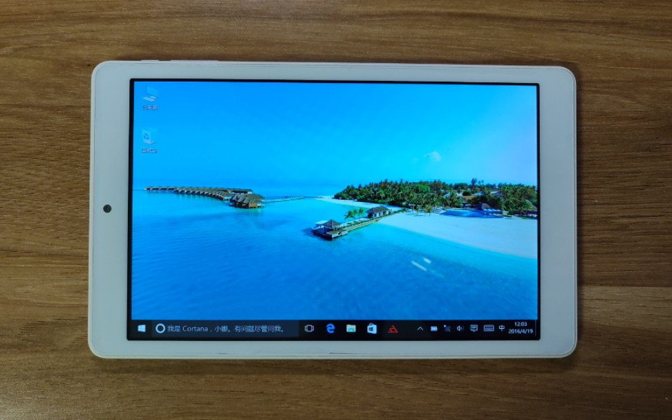 台电x80pro平板电脑基础功能测试