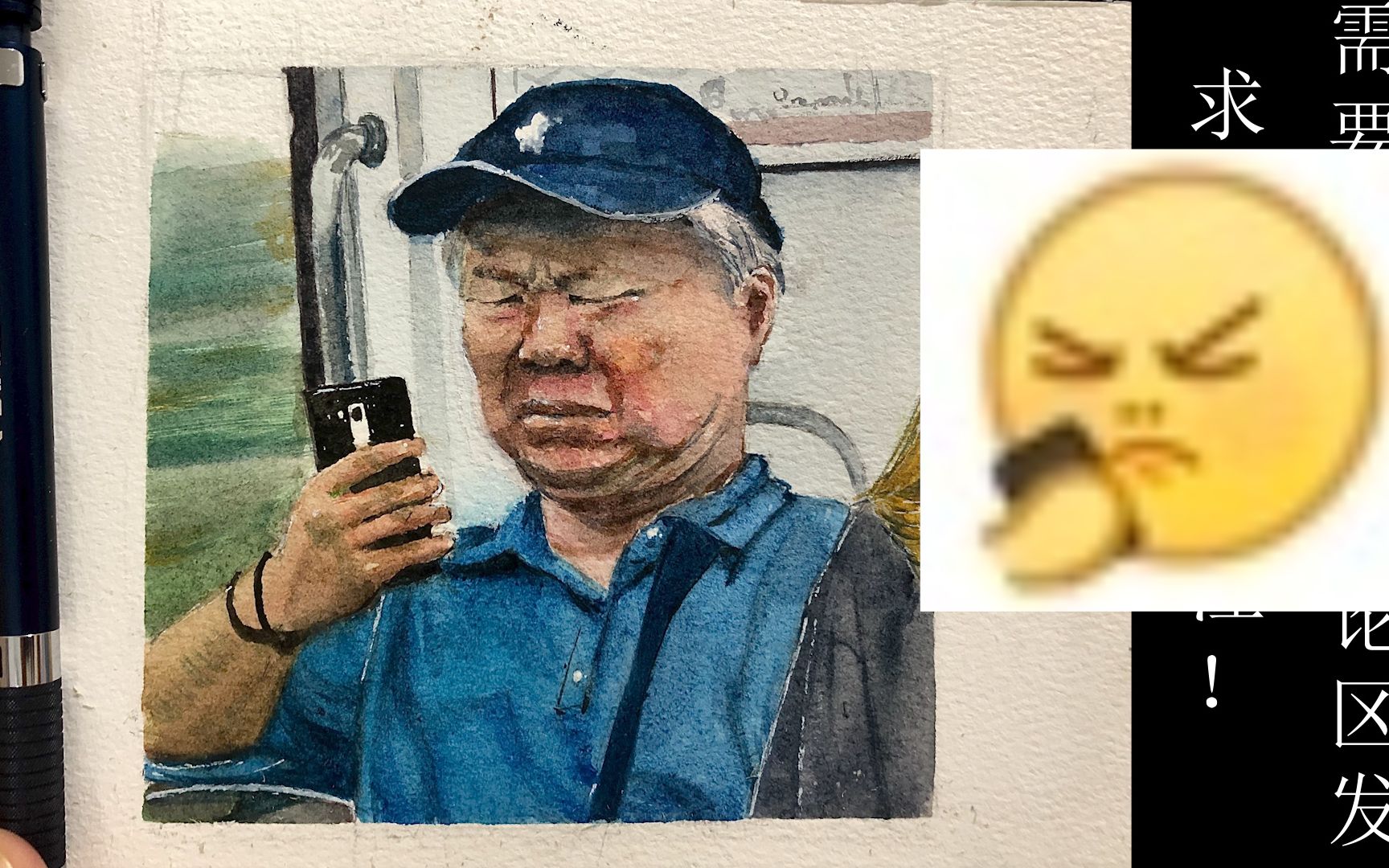 老人地铁手机表情图片