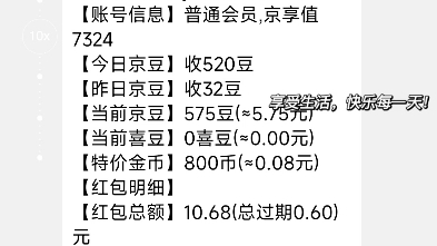 青龙面板搭建京东薅羊毛平台,配置线报系统哔哩哔哩bilibili