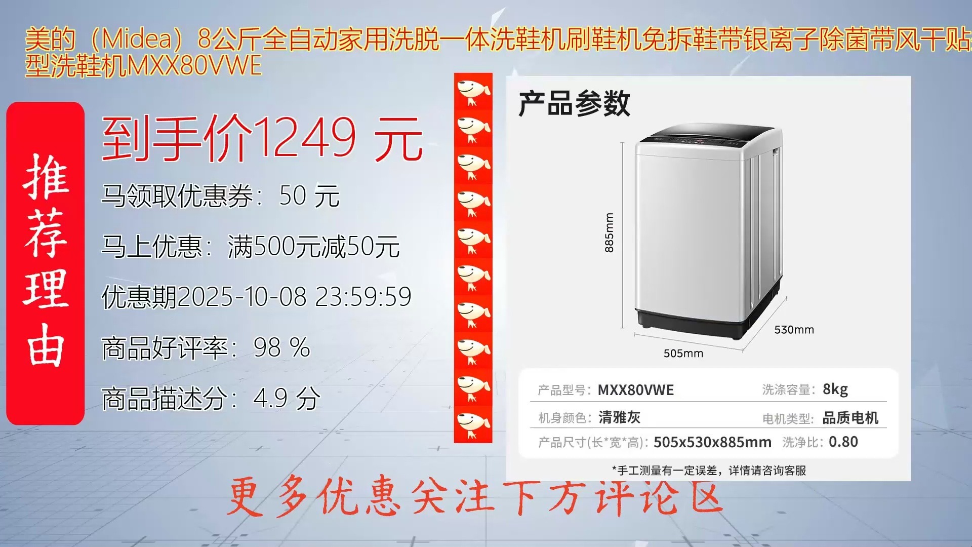 美的_midea公斤全自动家用洗脱一体洗鞋机刷鞋机免拆鞋带银离子除菌带