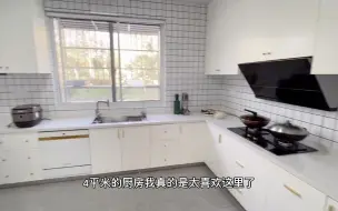 Download Video: 【农村自建房】一年时间，主体建造➕装修