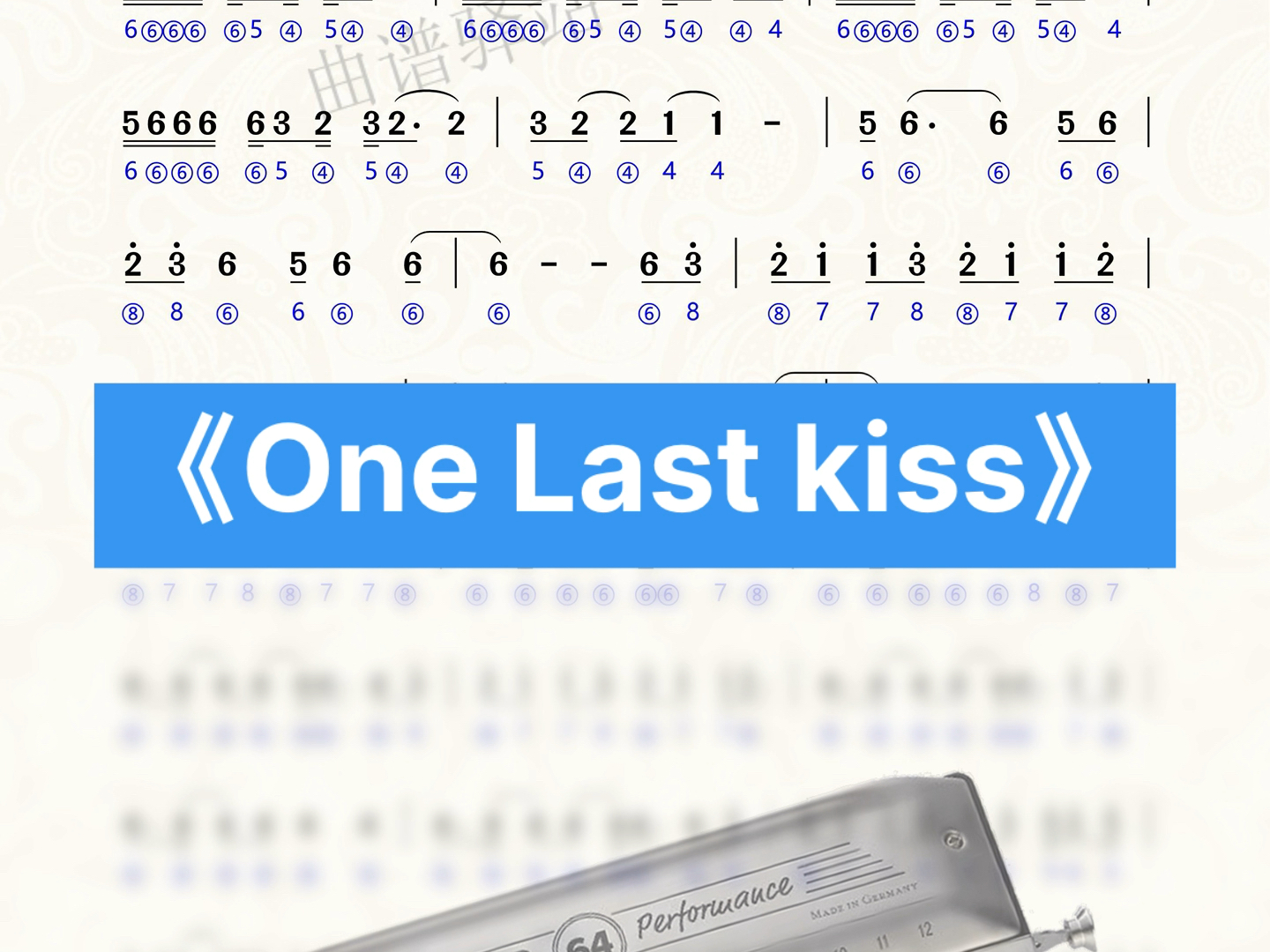 《One Last Kiss》十孔布鲁斯口琴 吹吸谱 #曲谱 #简谱 #伴奏 #口琴 #动态谱 [曲谱驿站]口琴陶笛吉他萨克斯二胡钢琴箫笛手风琴架子鼓哔哩哔哩bilibili