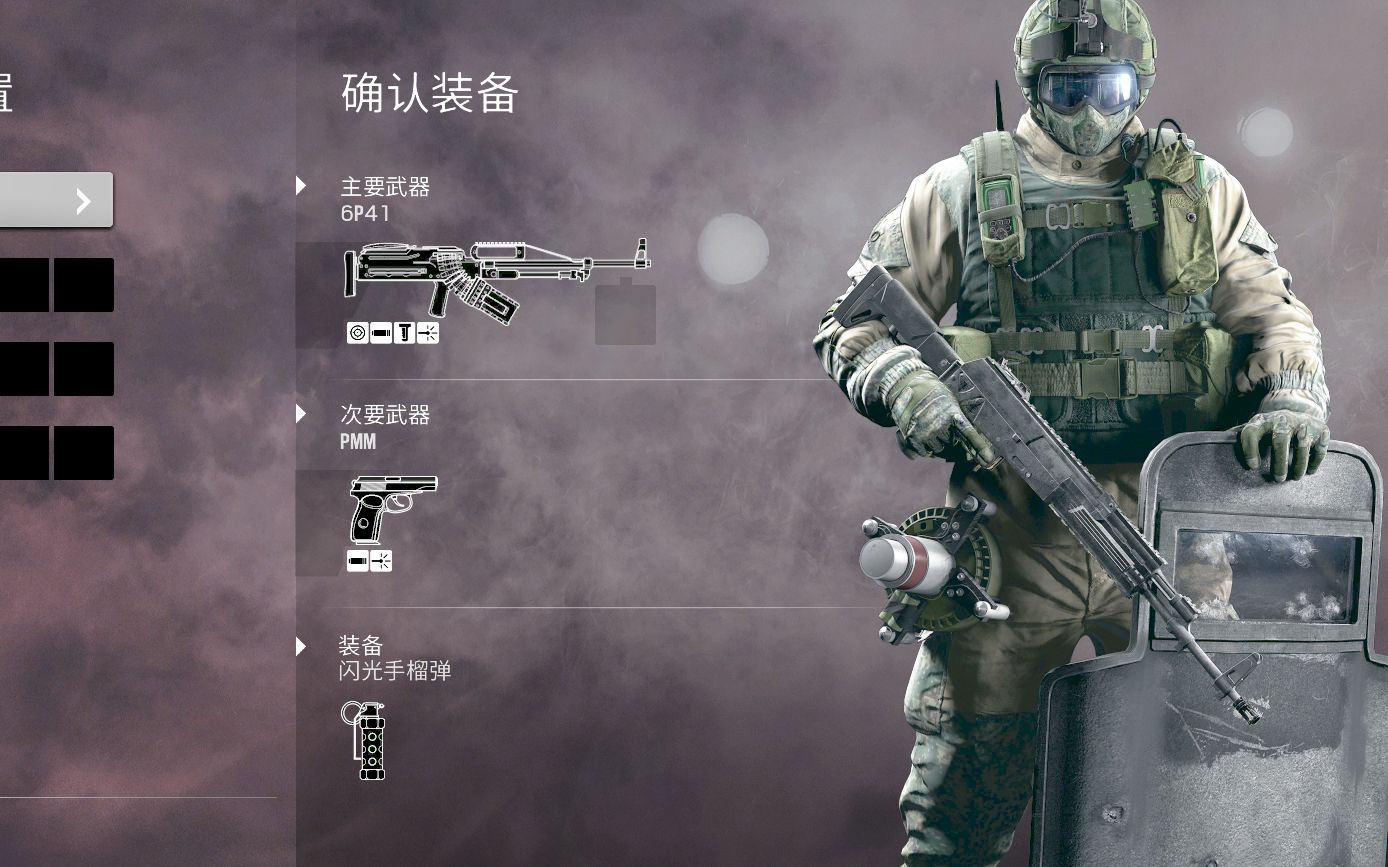 彩虹六号.王者fuze_哔哩哔哩 (゜-゜)つロ 干杯~-bilibili