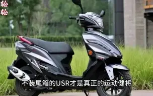 Télécharger la video: 盘点关注度最高的10台踏板车型，本田成为最大的赢家