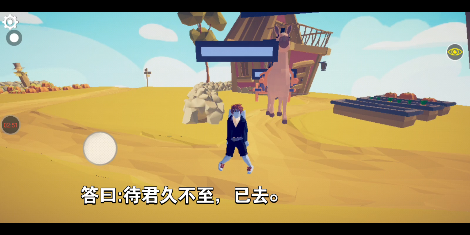复习课文言文《陈太丘与友期行》