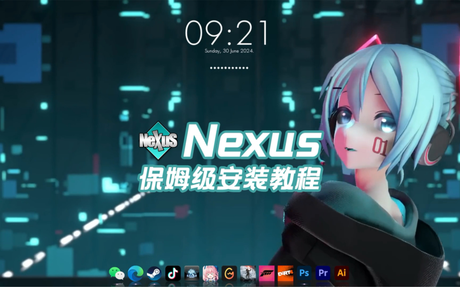 Nexus桌面美化插件保姆级教程哔哩哔哩bilibili