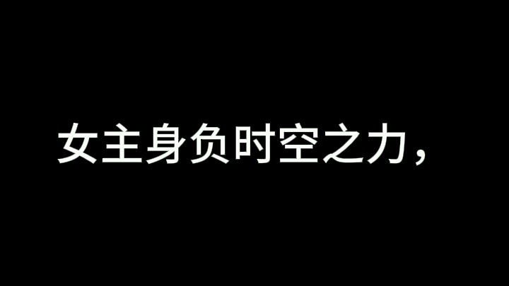 完结文推荐:《[综武侠]侠客们的反穿日常》 综武侠/BG哔哩哔哩bilibili